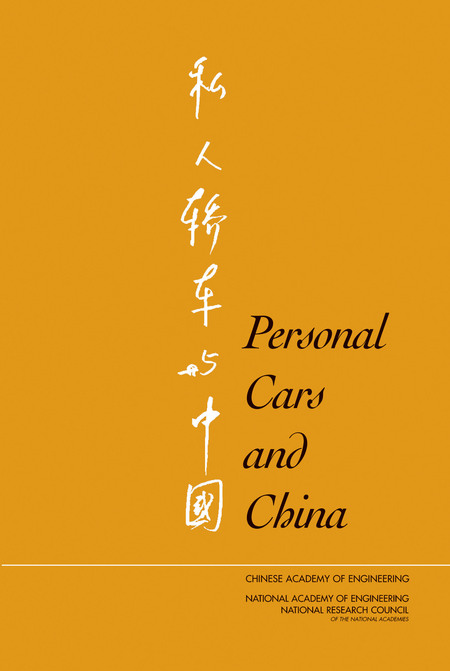 Cover: Personal Cars and China