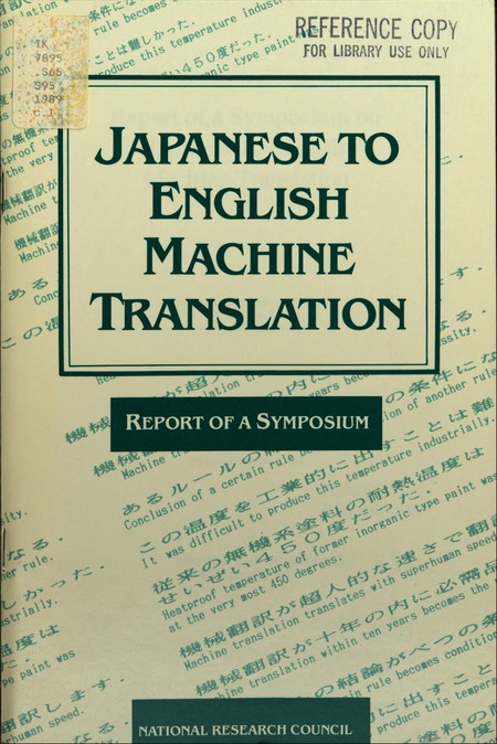 Cover: Report of a Symposium on Japanese to English Machine Translation