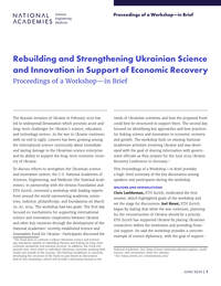 Rebuilding and Strengthening Ukrainian Science and Innovation in Support of Economic Recovery: Proceedings of a Workshop—in Brief